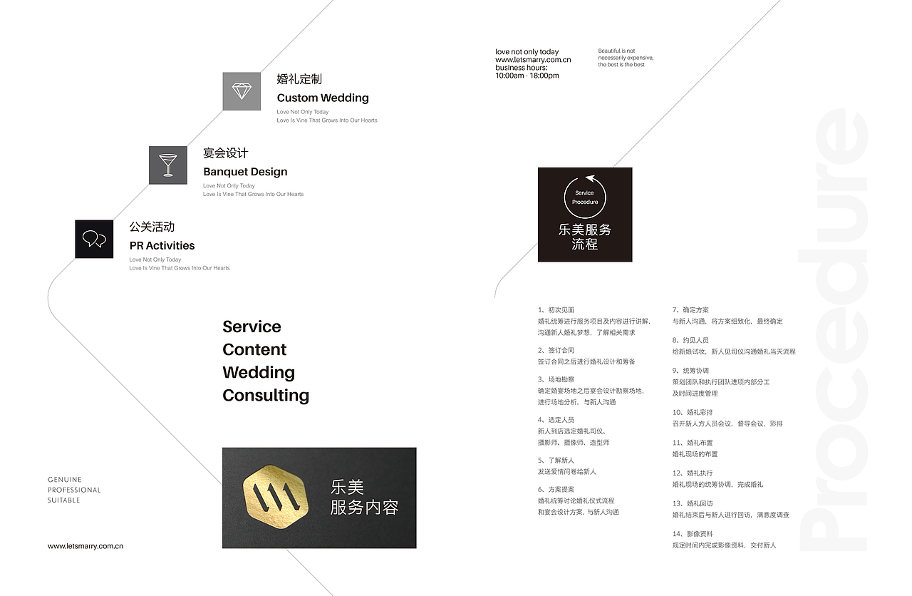 婚礼画册（图ZMTE5MzA2ODky） - 宣传物料 - 站酷设计师岳振强原创素材 - 站酷ZCOOL