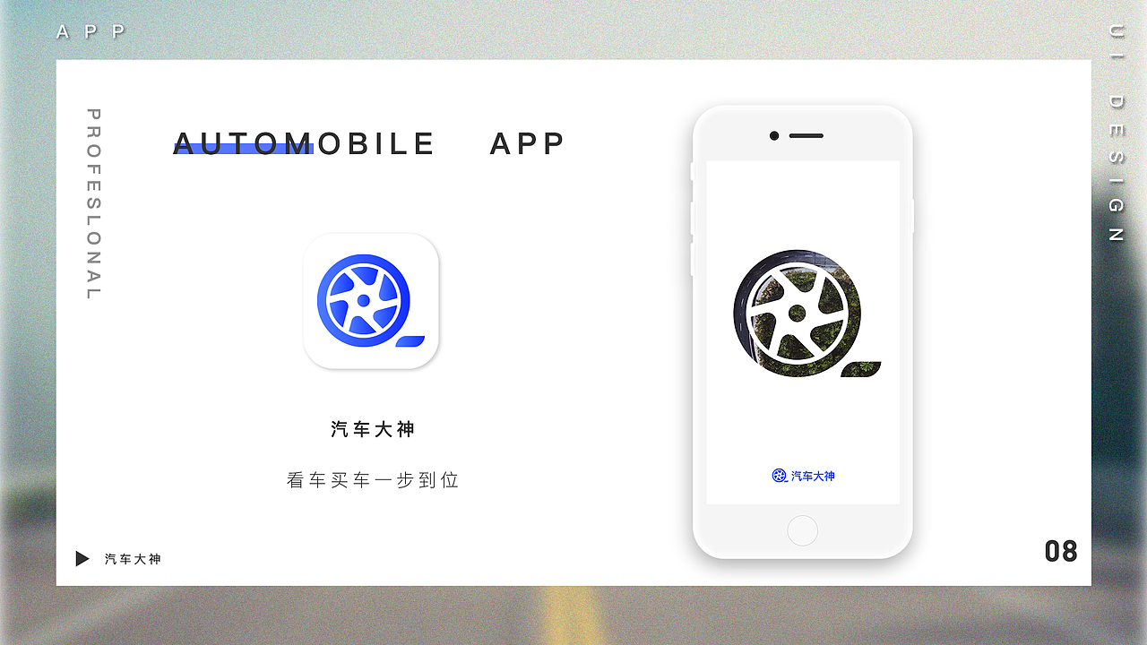 作品集（图ZMTcyNzQwNjAw） - APP界面 - 站酷设计师旧事前尘i原创素材 - 站酷ZCOOL