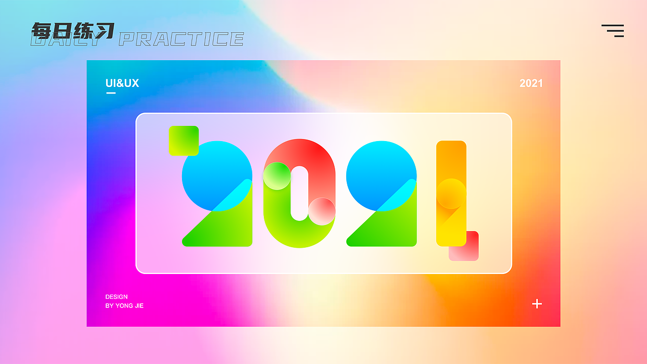 2019-2021作品集（图ZMjUyMzY3Njgw） - 交互/UE - 站酷设计师南山鹤丿原创素材 - 站酷ZCOOL