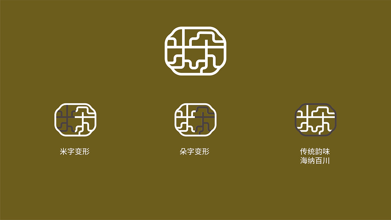 茶品牌logo提案（图ZMjYyMTg3MDIw） - Logo - 站酷设计师RICK0922原创素材 - 站酷ZCOOL