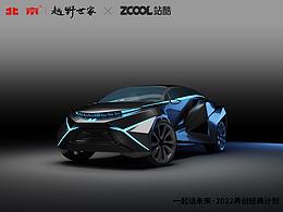 北京越野，动感科技