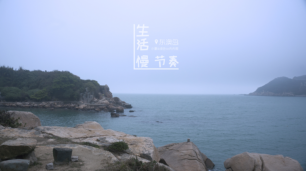 慢生活，慢节奏-珠海（图ZNDc1Nzk1NDg=） - 风光摄影 - 站酷设计师夏de原创素材 - 站酷ZCOOL