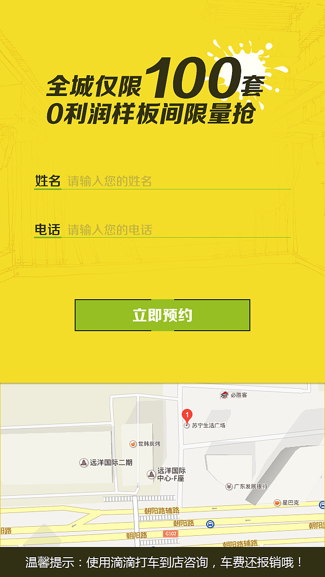 柠檬树 H5页面（图ZODY2NTM0NTI=） - 其他网页 - 站酷设计师毛毛鸭毛毛原创素材 - 站酷ZCOOL