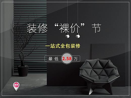 活動(dòng)網(wǎng)站（個(gè)人主頁(yè)-ZMjk3OTY2NzI=） - 移動(dòng)端網(wǎng)頁(yè) - 站酷設(shè)計(jì)師李珂like原創(chuàng)素材 - 站酷ZCOOL