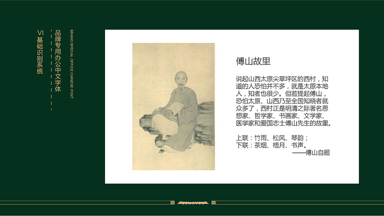 2018新城吾悦首府地产