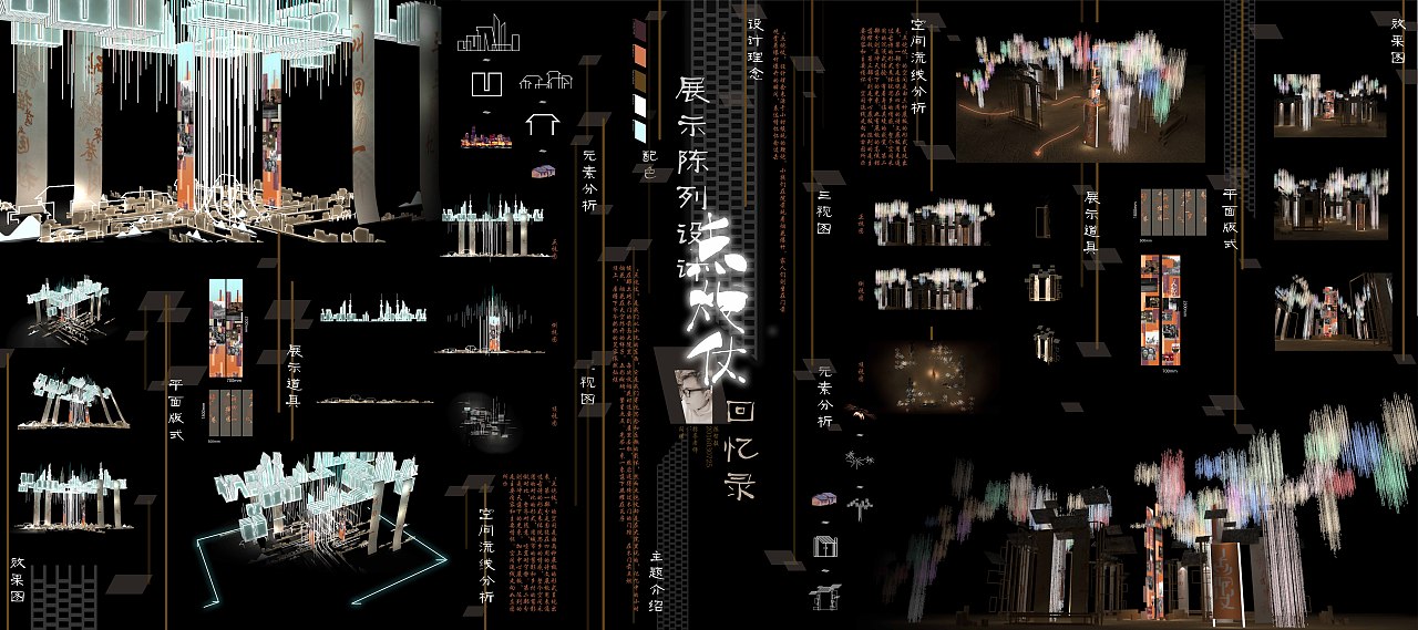 点炮仗-童年回忆录（图ZMTQ4MzI2OTg0） - 其他三维 - 站酷设计师小智超人原创素材 - 站酷ZCOOL