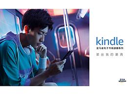 kindle