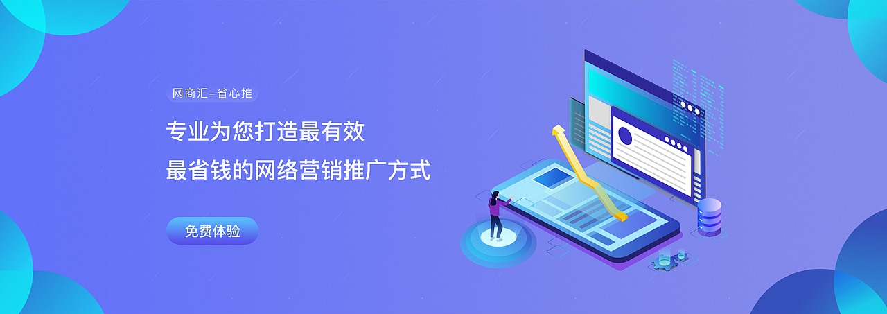 banner（图ZMjU4NDExMDUy） - 门户网站 - 站酷设计师zlingf原创素材 - 站酷ZCOOL