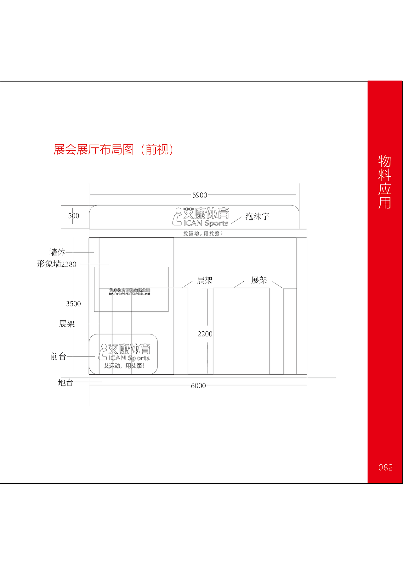vi vi设计 vi手册 企业vi设计（图ZMjgwMTI3ODIw） - 品牌 - 站酷设计师戒哥原创素材 - 站酷ZCOOL