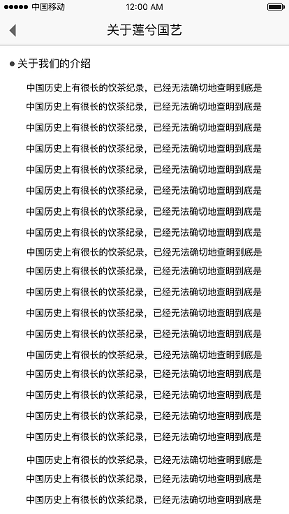 莲兮国艺--文化网站（图ZOTkzMjM0NzI=） - 门户网站 - 站酷设计师zhaobr原创素材 - 站酷ZCOOL