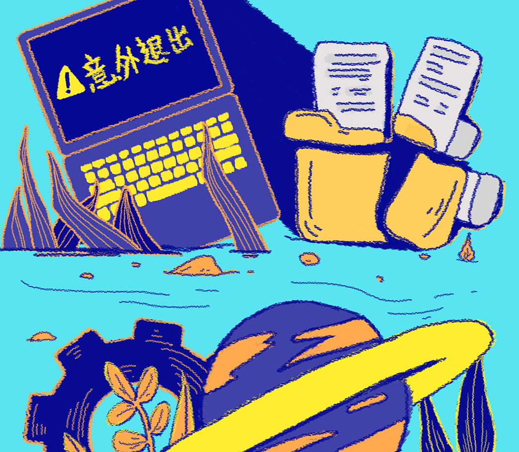 H5插画（图ZMTQzNTc1NjI0） - 商业插画 - 站酷设计师苏瑾年原创素材 - 站酷ZCOOL