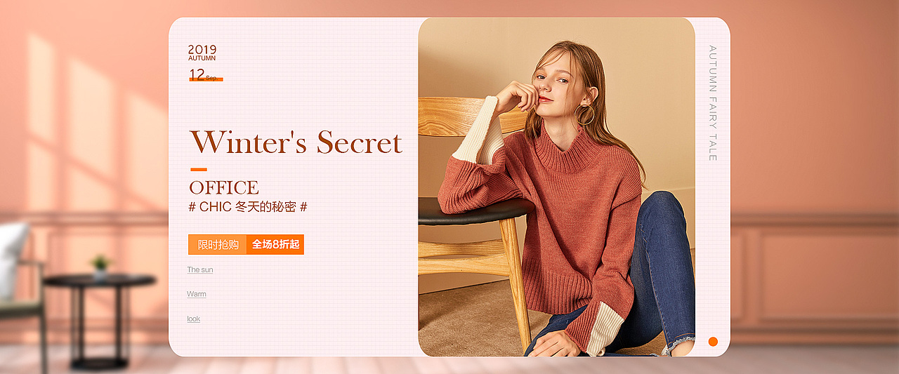 banner海报（图ZMTc4NzAwMDY4） - 电商 - 站酷设计师HALMS原创素材 - 站酷ZCOOL