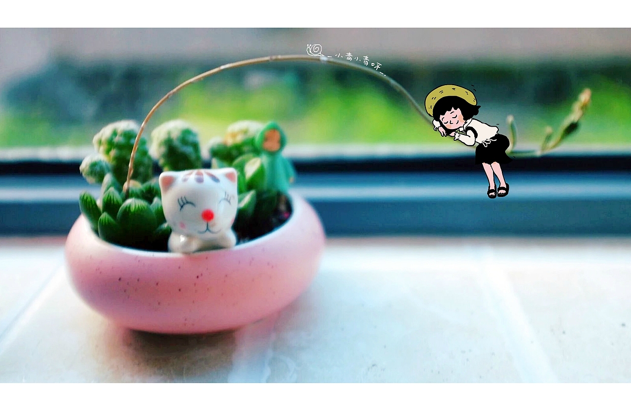 大大的世界小小的我——植物篇（图ZMjAyODU3NjAw） - 艺术插画 - 站酷设计师小青小青呀原创素材 - 站酷ZCOOL