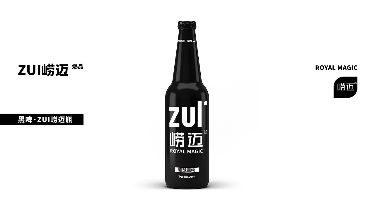 崂迈啤酒 品牌与包装设计(图ZMjU4MTUzMzAw) - 品牌 - 站酷设计师大象品牌设计原创素材 - 站酷ZCOOL
