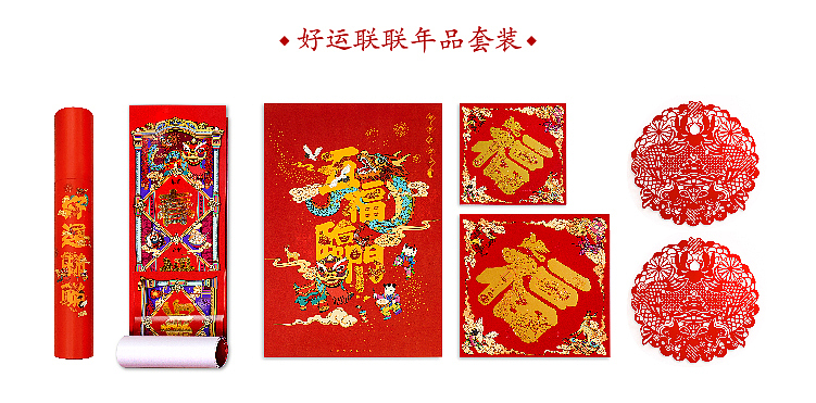 有礼有节™ 最美年礼｜一个盒子的美学密探