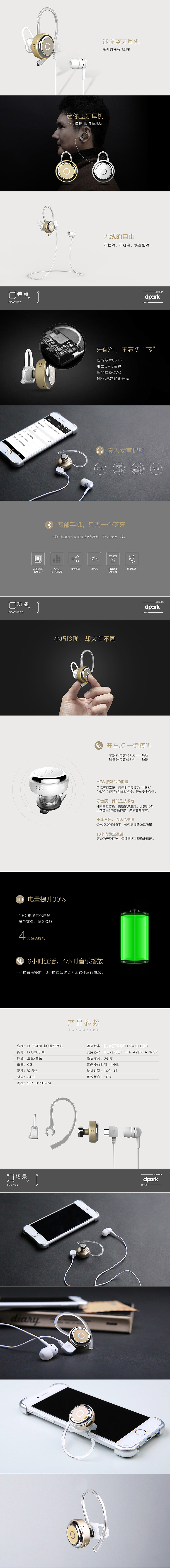 迷你蓝牙耳机（图ZNDQ1NDEwNDg=） - 图案 - 站酷设计师e_e记得原创素材 - 站酷ZCOOL