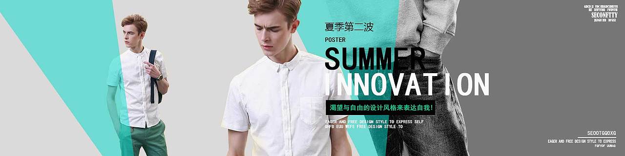 banner（图ZODk1NDUyNDg=） - 运营设计 - 站酷设计师何拉亚原创素材 - 站酷ZCOOL