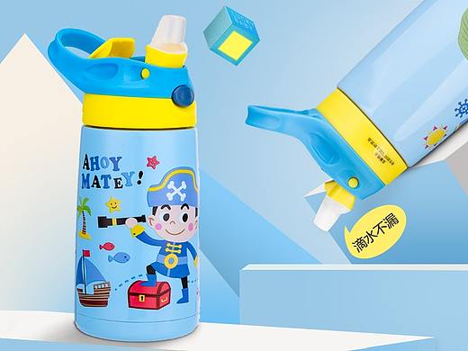 儿童保温杯详情（个人主页-ZMjk5MjgxOTY=） - 电商 - 站酷设计师启笔从良原创素材 - 站酷ZCOOL
