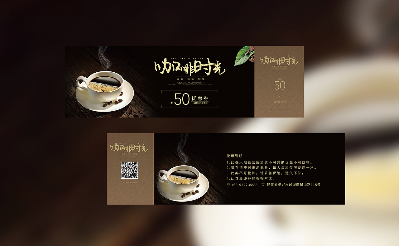 优惠券（图ZMTk2OTY1OTg4） - 宣传物料 - 站酷设计师二二二布达原创素材 - 站酷ZCOOL