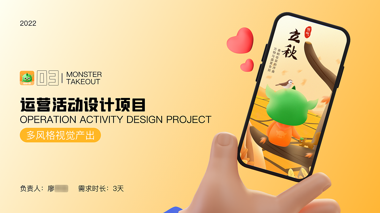 2022年UI作品集（图ZMzM3NDAzMDQ4） - APP界面 - 站酷设计师啊偶dd原创素材 - 站酷ZCOOL