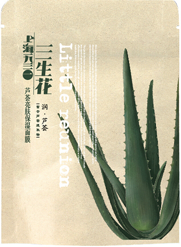 各种面膜插画（图ZMTgzMDkyMjA=） - 商业插画 - 站酷设计师多米儿原创素材 - 站酷ZCOOL