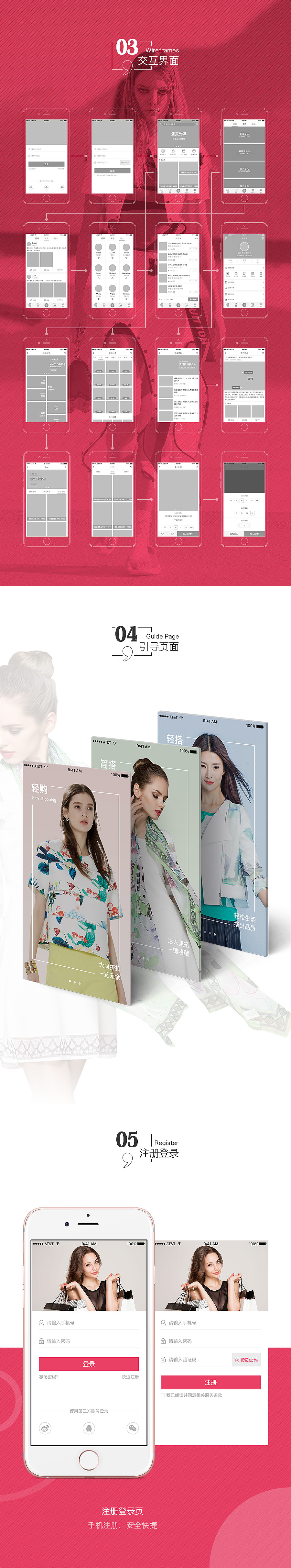 轻搭APP（图ZNTY3MDA2MTI=） - APP界面 - 站酷设计师PixEye原创素材 - 站酷ZCOOL
