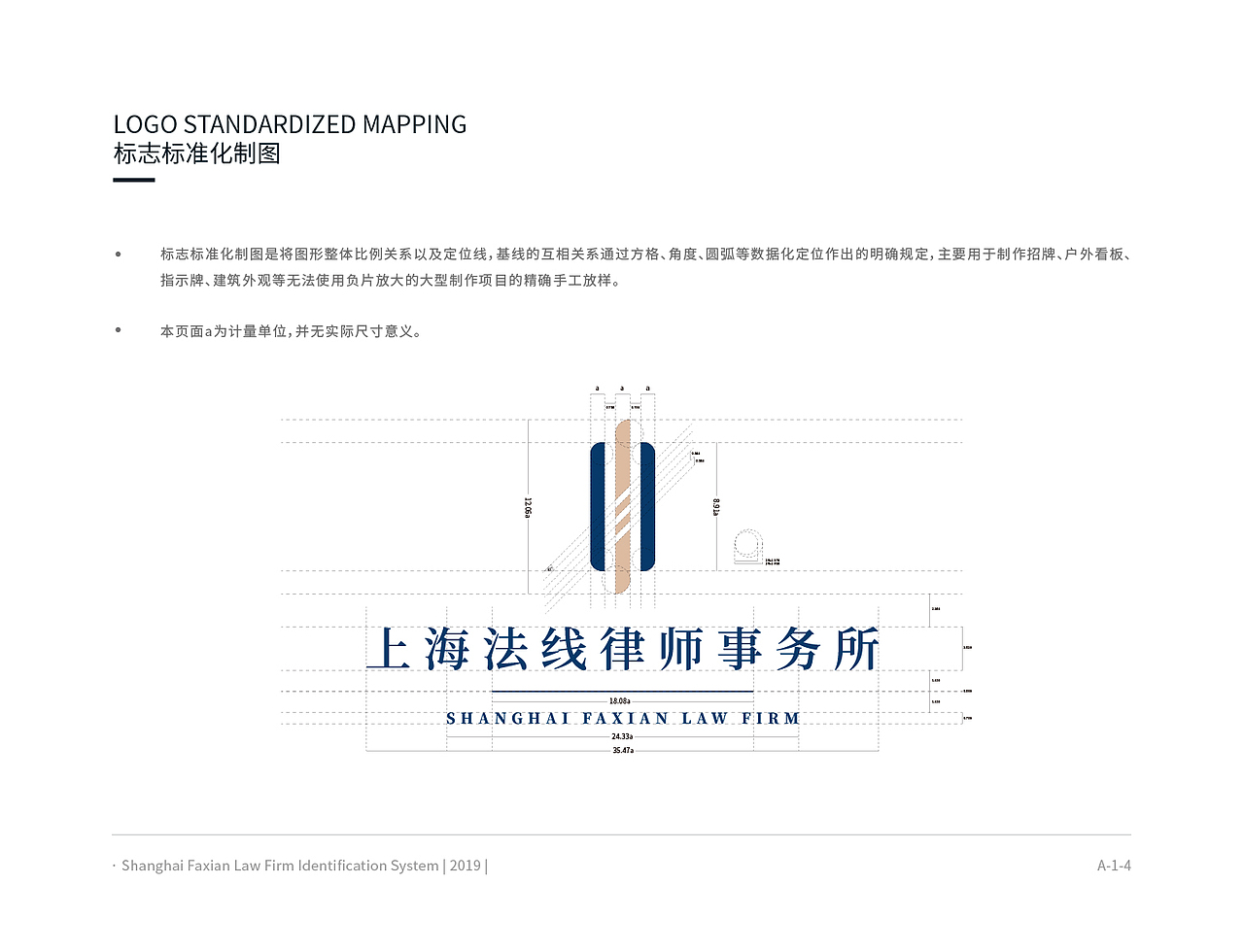 法线律师事务所-VI（部分）（图ZMTg4ODUxMDcy） - 品牌 - 站酷设计师箫懿轩原创素材 - 站酷ZCOOL