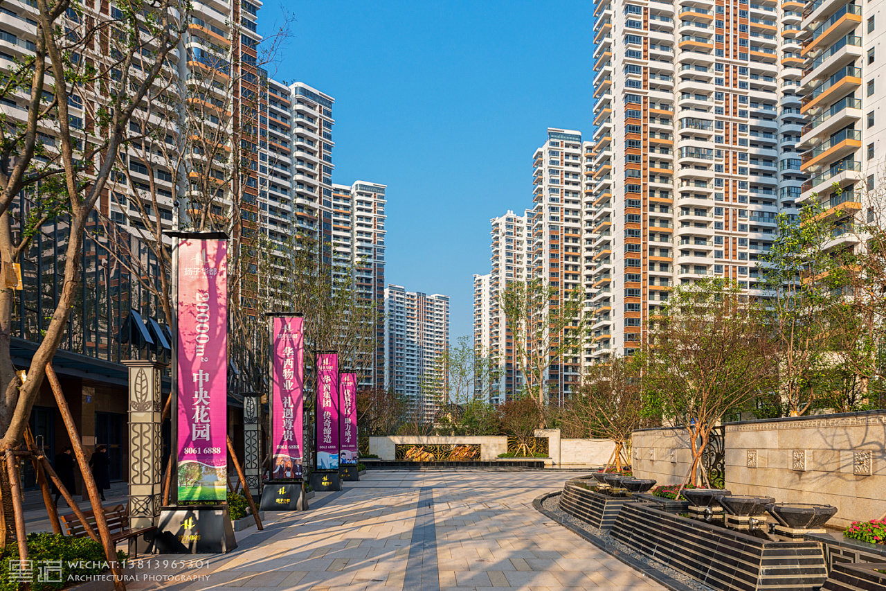 【建筑摄影 地产拍摄】江阴扬子华都