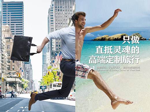 旅游电梯广告