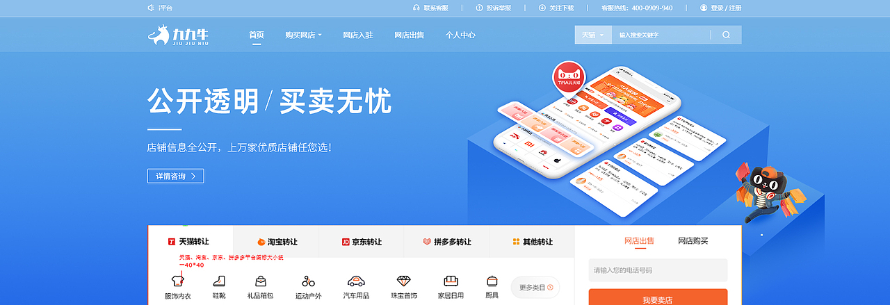官网首页banner（包含AE动效）（图ZMjQxNjcyNDM2） - 企业官网 - 站酷设计师走路带F风原创素材 - 站酷ZCOOL