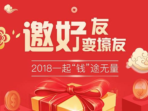 h5活动页（个人主页-ZNTA3MTY3MzI=） - 其他UI - 站酷设计师Lyyyyyyyyyyyyyyy原创素材 - 站酷ZCOOL