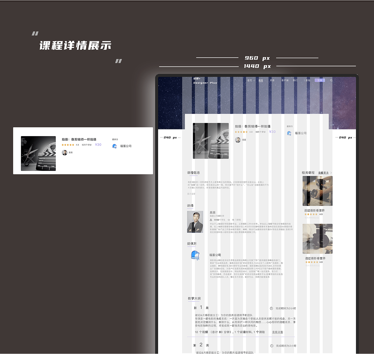2021作品集（图ZMjU0NzY4MjIw） - APP界面 - 站酷设计师yozzchong原创素材 - 站酷ZCOOL