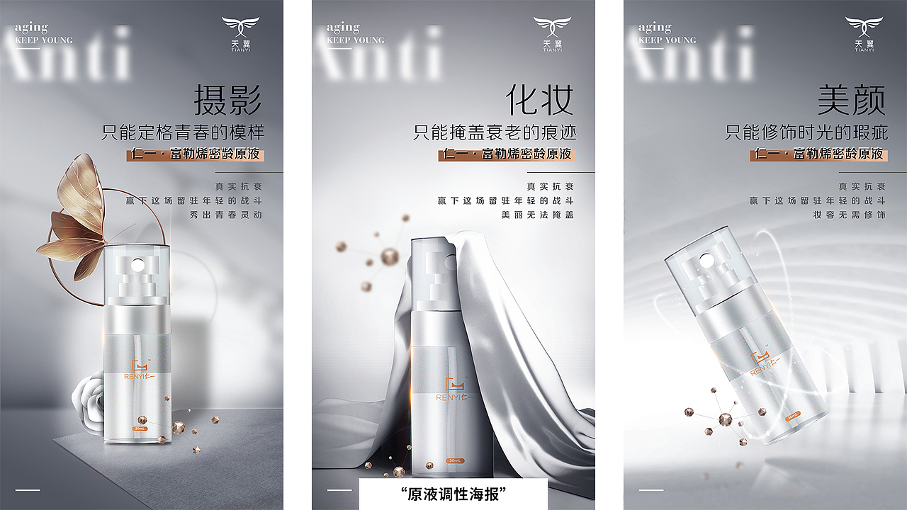 工作的一些平面作品整理（第一部分）（图ZMjYzNTE1NTA4） - 海报 - 站酷设计师HyggeLife原创素材 - 站酷ZCOOL