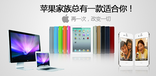 苹果banner广告