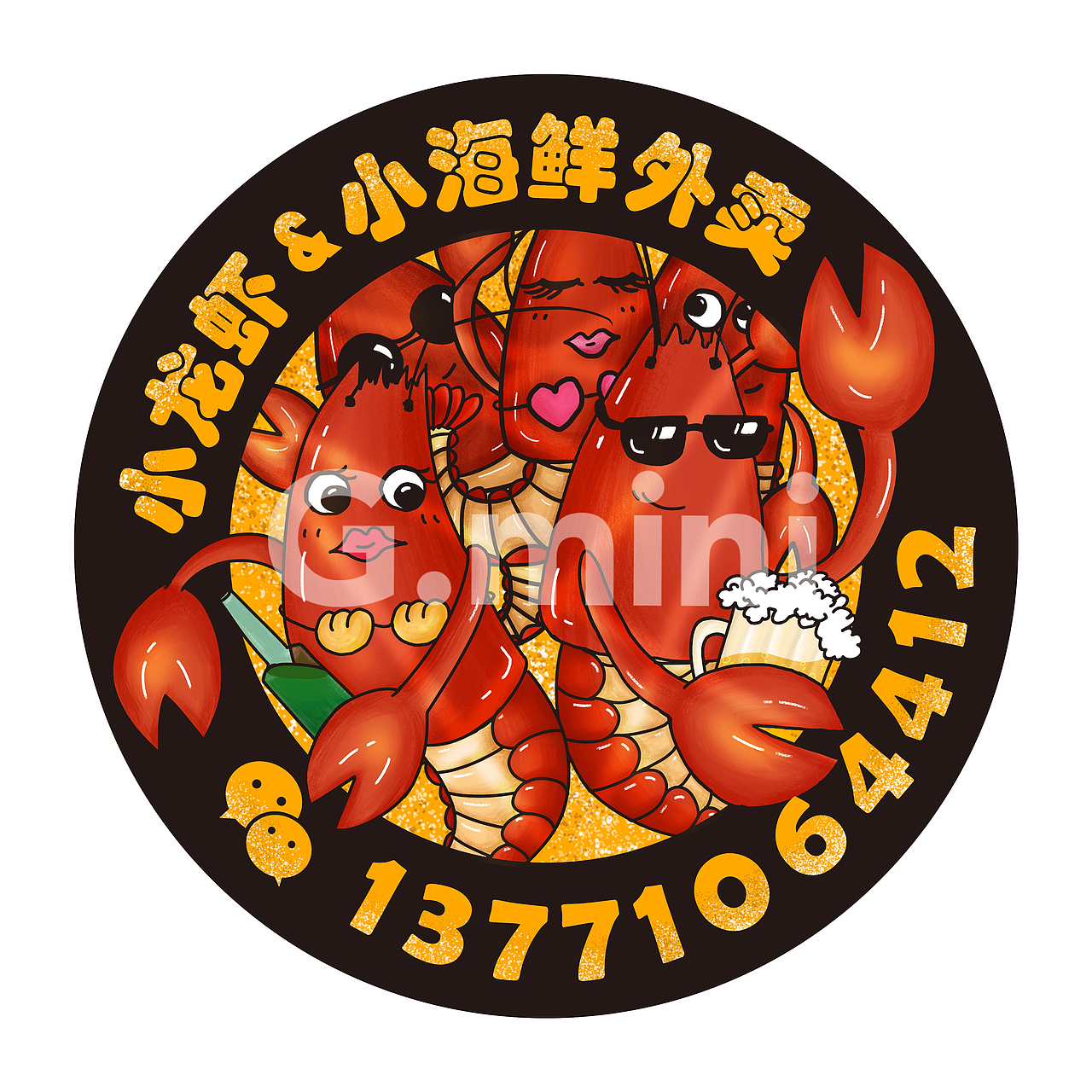 夏日小龙虾外卖logo兼头像