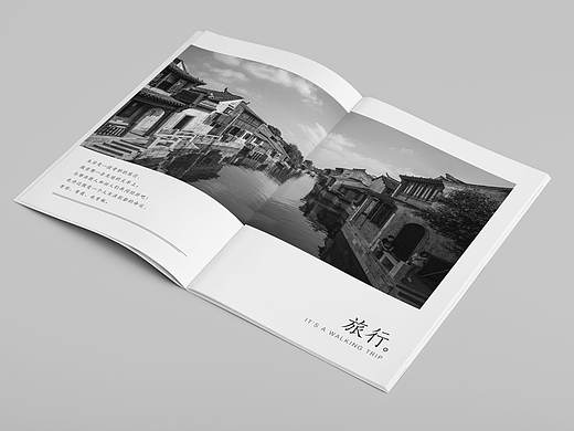 ‘’画册-旅行