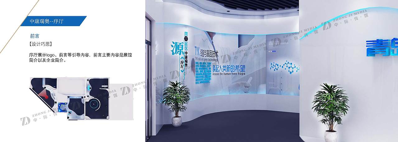青岛展馆展厅设计 青岛空间设计