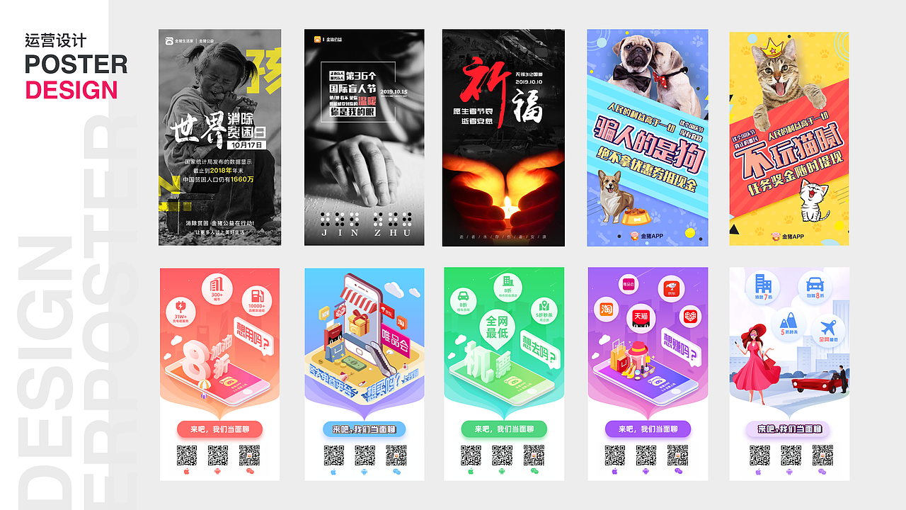 2020个人作品集(上半年）（图ZMjE3Nzg0NTY4） - APP界面 - 站酷设计师黒木_原创素材 - 站酷ZCOOL