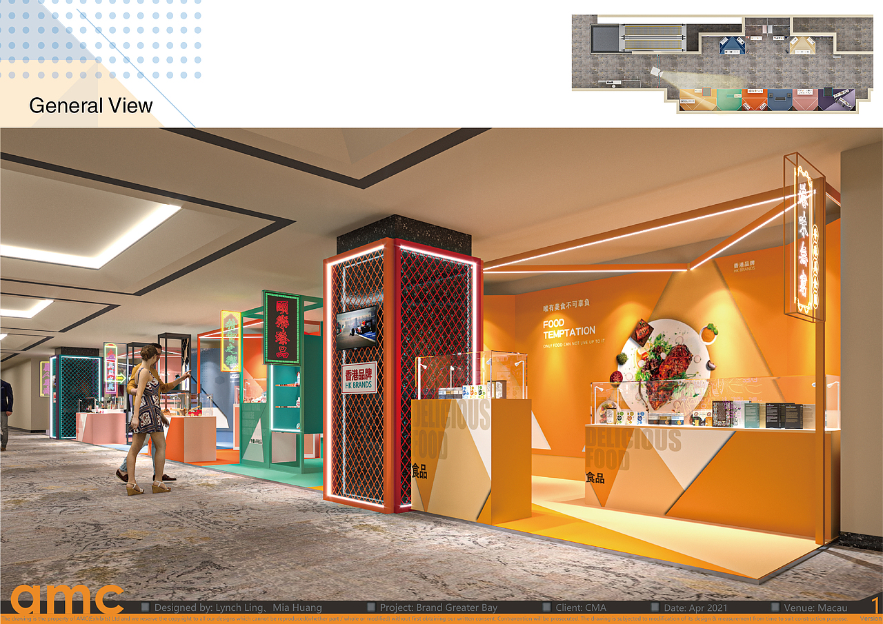 Event |「香港 ‧ 進 ‧ 品牌大灣區」系列活動-澳门站（图ZMjI0OTE0Mjg0） - 展陈设计 - 站酷设计师Malloww原创素材 - 站酷ZCOOL