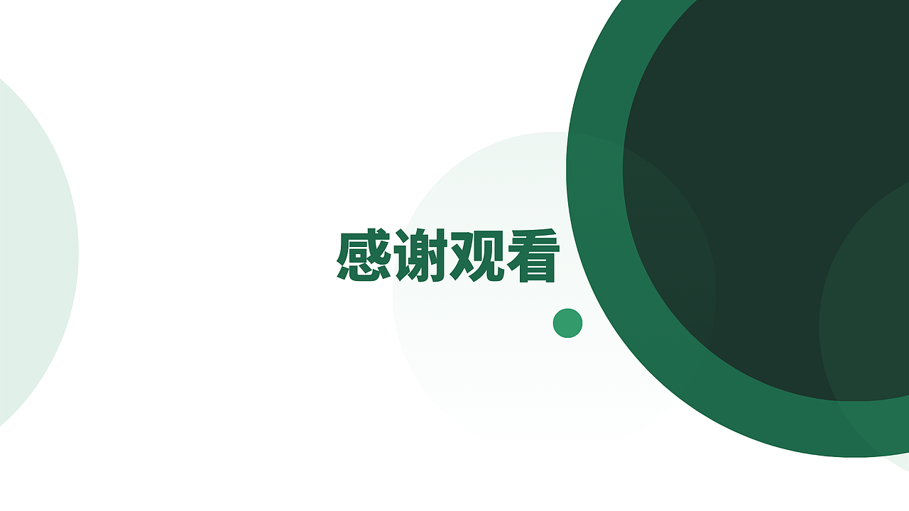 LOEY服装后台临摹