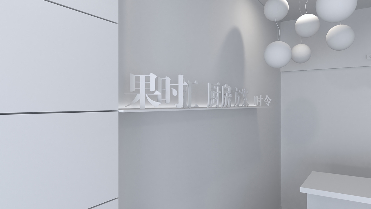 水果店面第二发