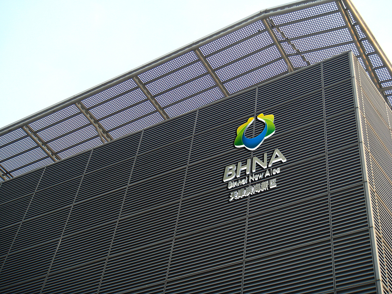 天津滨海新区新形象设计|平面|logo|sid势达新店商_原创作品-站酷