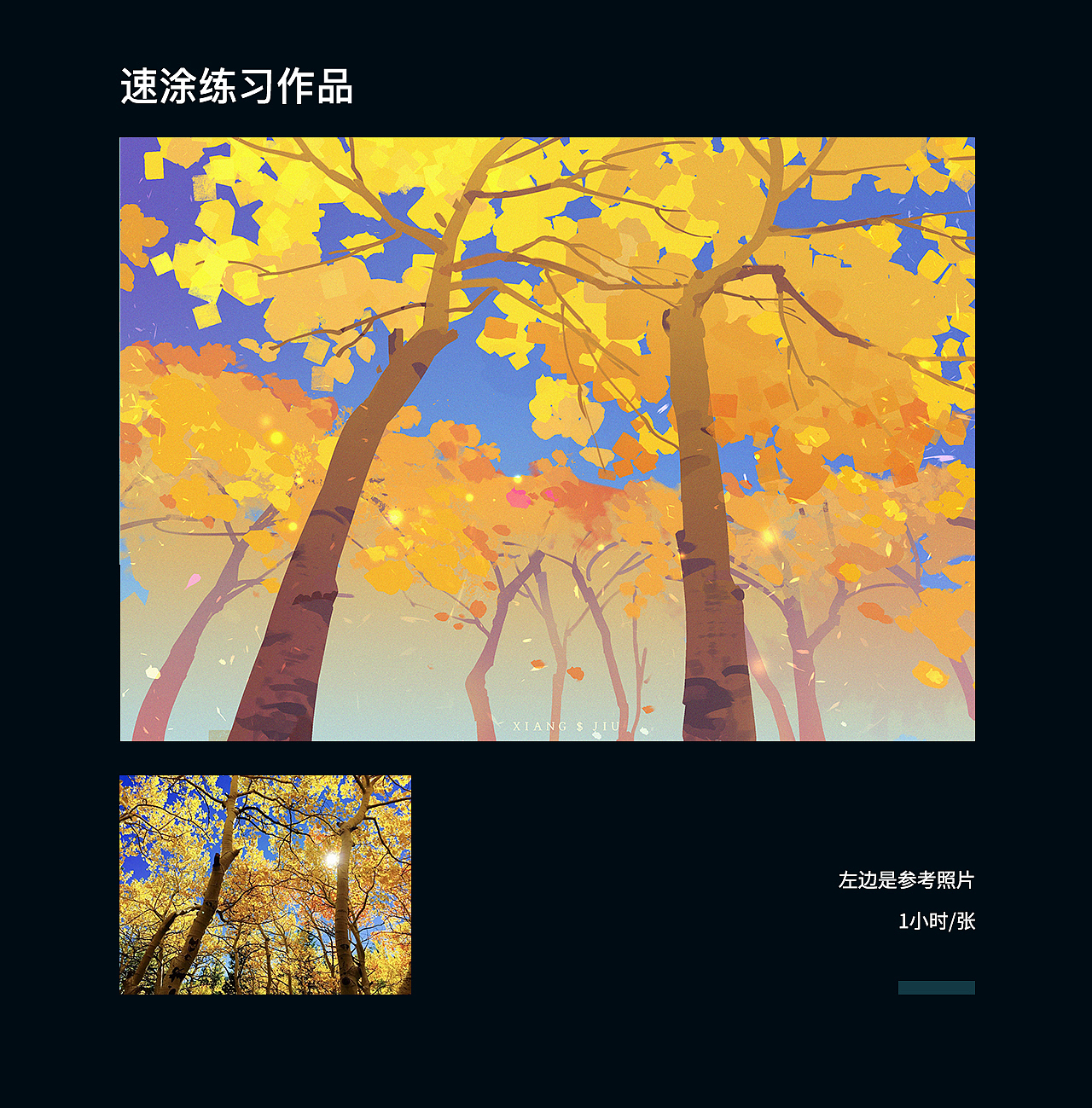 2021速涂上半年总结（图ZMjU3Mzk2NzE2） - 创作习作 - 站酷设计师白衣巷九原创素材 - 站酷ZCOOL