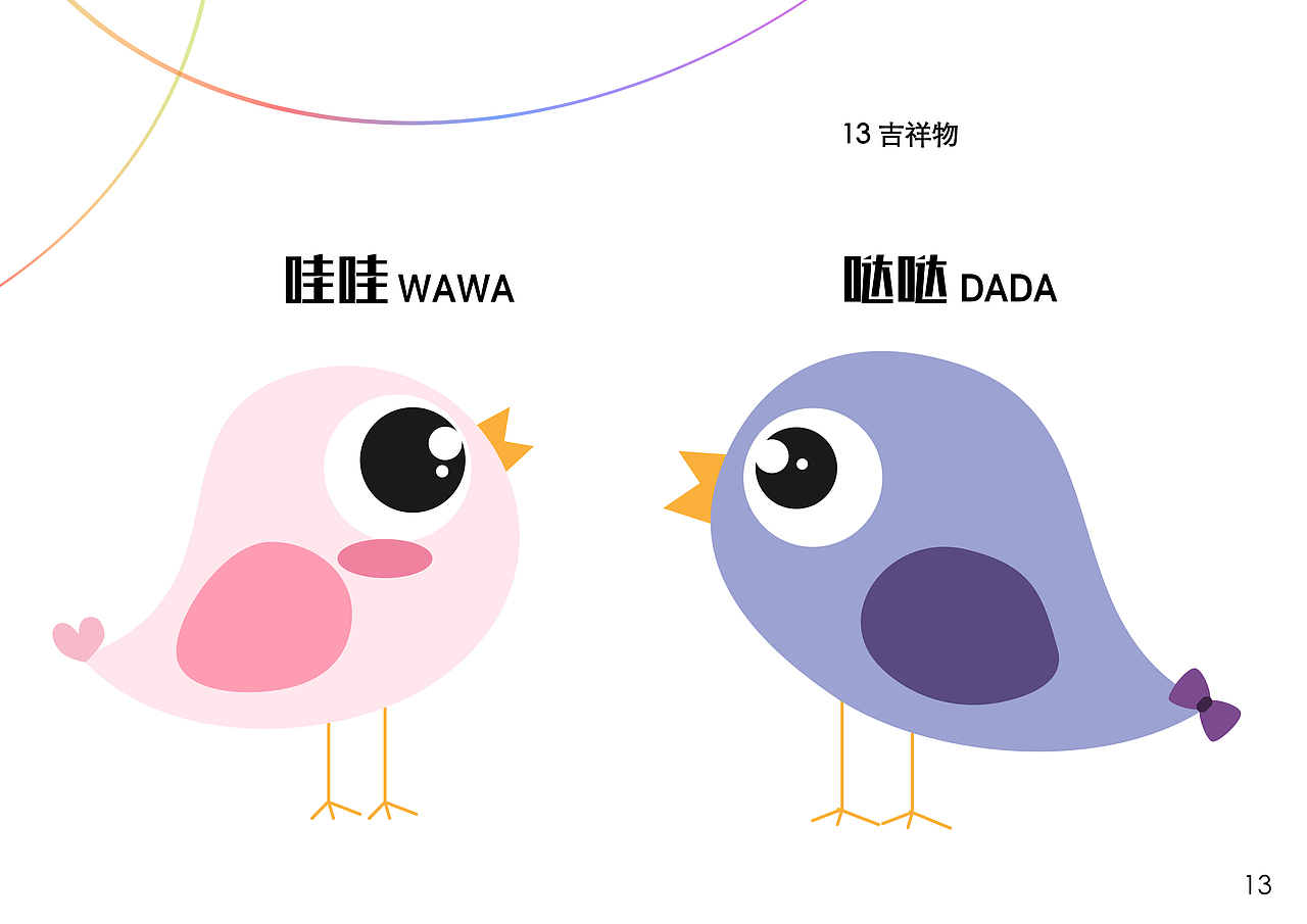 ci手册（图ZMTMwODE2ODk2） - 品牌 - 站酷设计师zmyyyyyyy原创素材 - 站酷ZCOOL