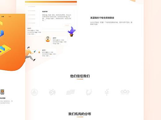 网站（个人主页-ZMzcwMTUxMzI=） - 其他网页 - 站酷设计师逆潮工作原创素材 - 站酷ZCOOL