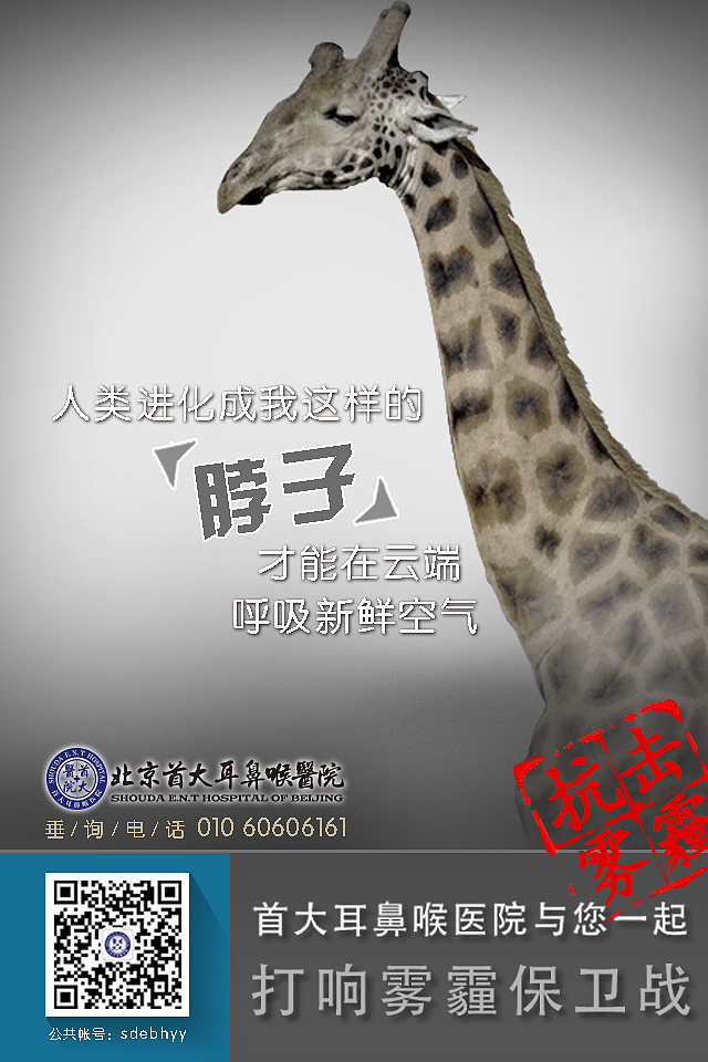 医疗机构H5海报3（图ZMjEwMzg3MTAw） - 海报 - 站酷设计师YOYOba原创素材 - 站酷ZCOOL