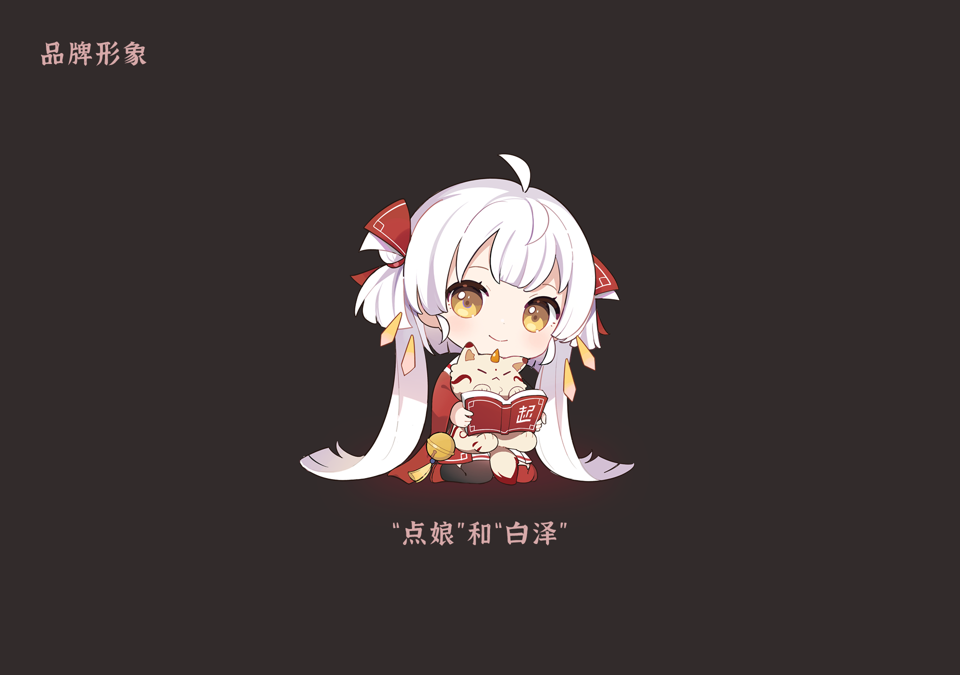 起点年终盛典2020我们来玩个大的