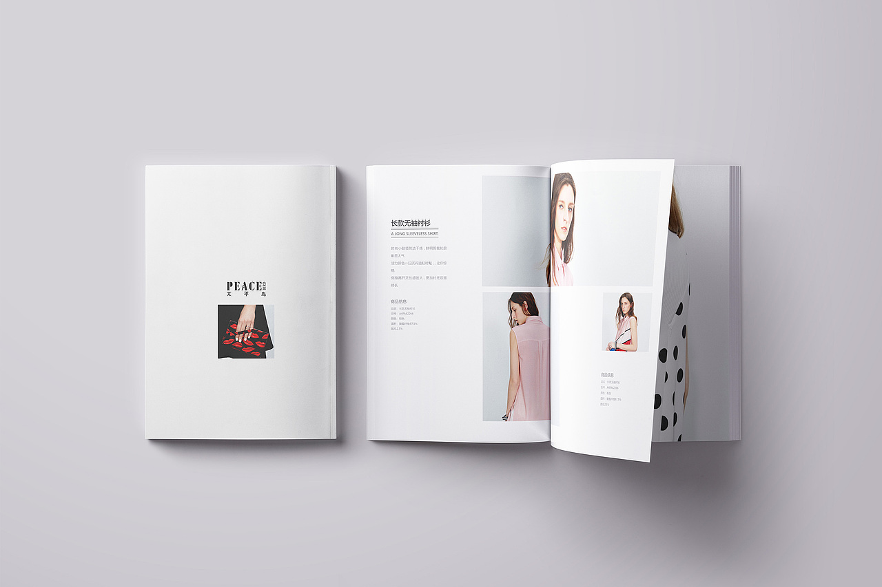 太平鸟女装画册展示（图ZODc0ODczMTI=） - 书籍/画册 - 站酷设计师Guan25原创素材 - 站酷ZCOOL