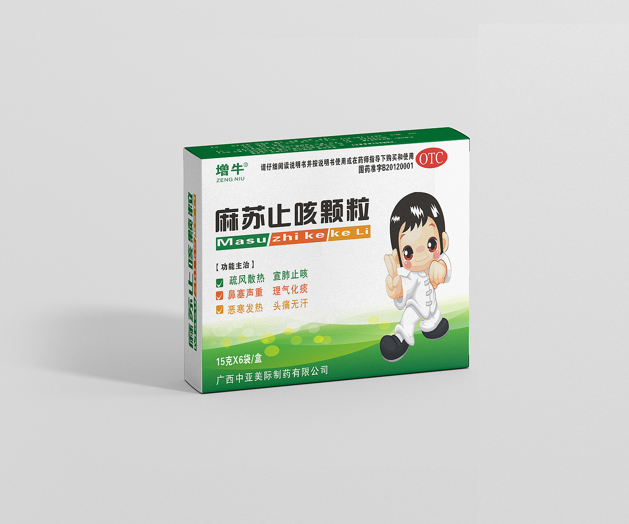 药品包装（图ZMTM1NDAwMDk2） - 包装 - 站酷设计师半月徐原创素材 - 站酷ZCOOL