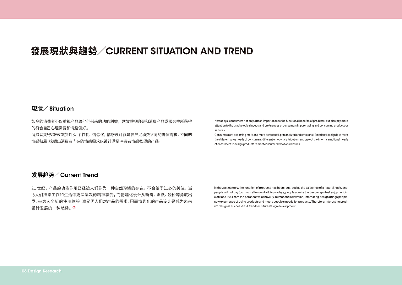 隔间加湿器-工业设计毕业设计